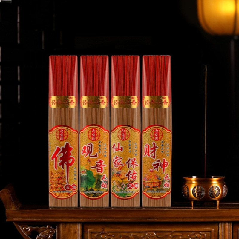 Smokeless Incense Stick - عود بخور من الخيزران بدون دخان