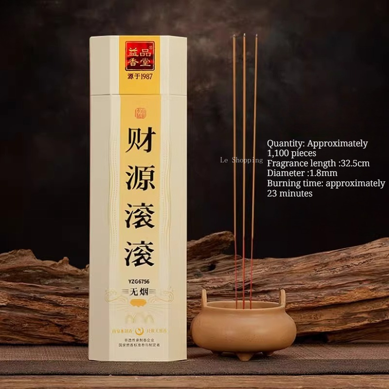 32.5 سنتيمتر الخيزران عصا البخ - مراجعة Smokeless Incense Stick وسعره