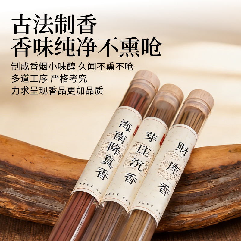 20 جرام أعواد بخور طبيعية في ع - مراجعة Smokeless Incense Stick وسعره