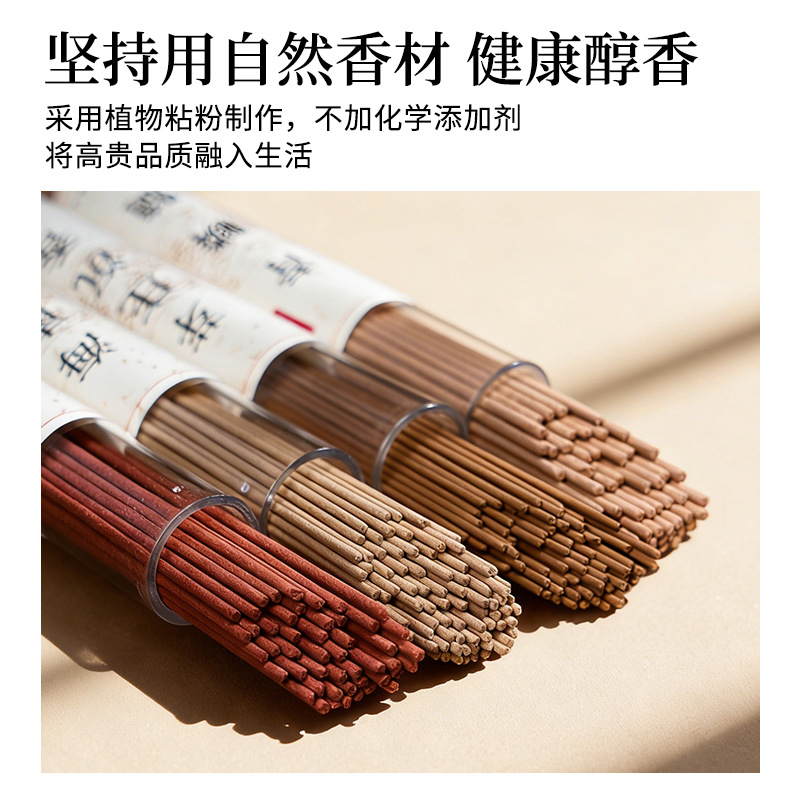 20 جرام أعواد بخور طبيعية في ع - مراجعة Smokeless Incense Stick وسعره